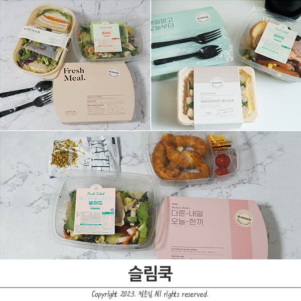 900칼로리식단 새벽배송 다이어트도시락 후기 900칼로리식단 새벽배송 다이어트도시락 후기
