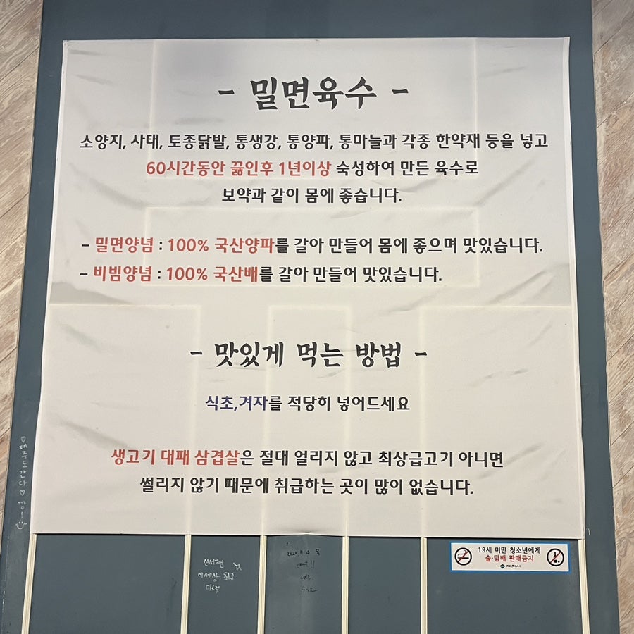 도니도니 사진 4