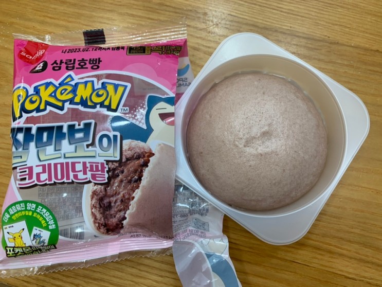 포켓몬빵 신제품 삼립호빵 신제품 잠만보의 크리미단팥 맛후기