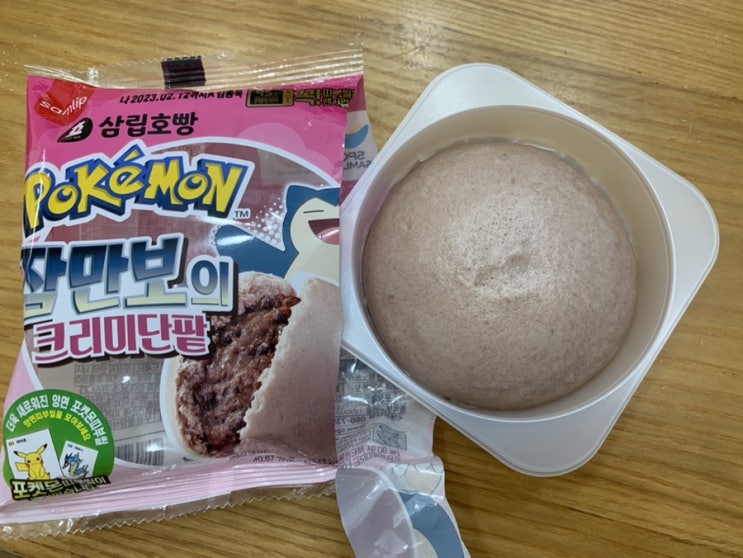 포켓몬빵 신제품 삼립호빵 신제품 잠만보의 크리미단팥 맛후기 포켓몬빵 신제품 삼립호빵 신제품 잠만보의 크리미단팥 맛후기