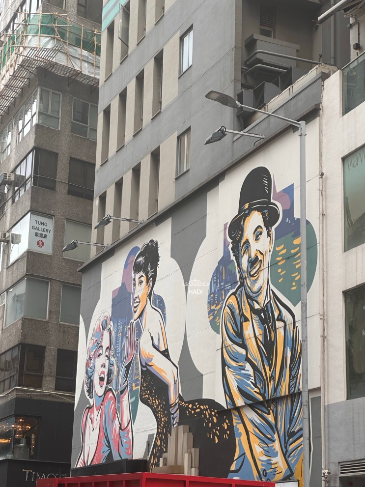홍콩 할리우드 벽화 23년 1월 방문