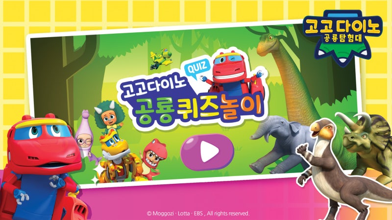 고고다이노 변신공룡 페리 | 홈플러스 모꼬지, <고고다이노> 키즈 게임 3종 출시 : 네이버 블로그” style=”width:100%” title=”모꼬지, <고고다이노> 키즈 게임 3종 출시 : 네이버 블로그”><figcaption>모꼬지, <고고다이노> 키즈 게임 3종 출시 : 네이버 블로그</figcaption></figure>
<figure><img decoding=