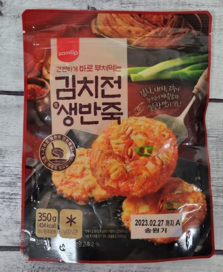 노브랜드 삼립 김치전생반죽