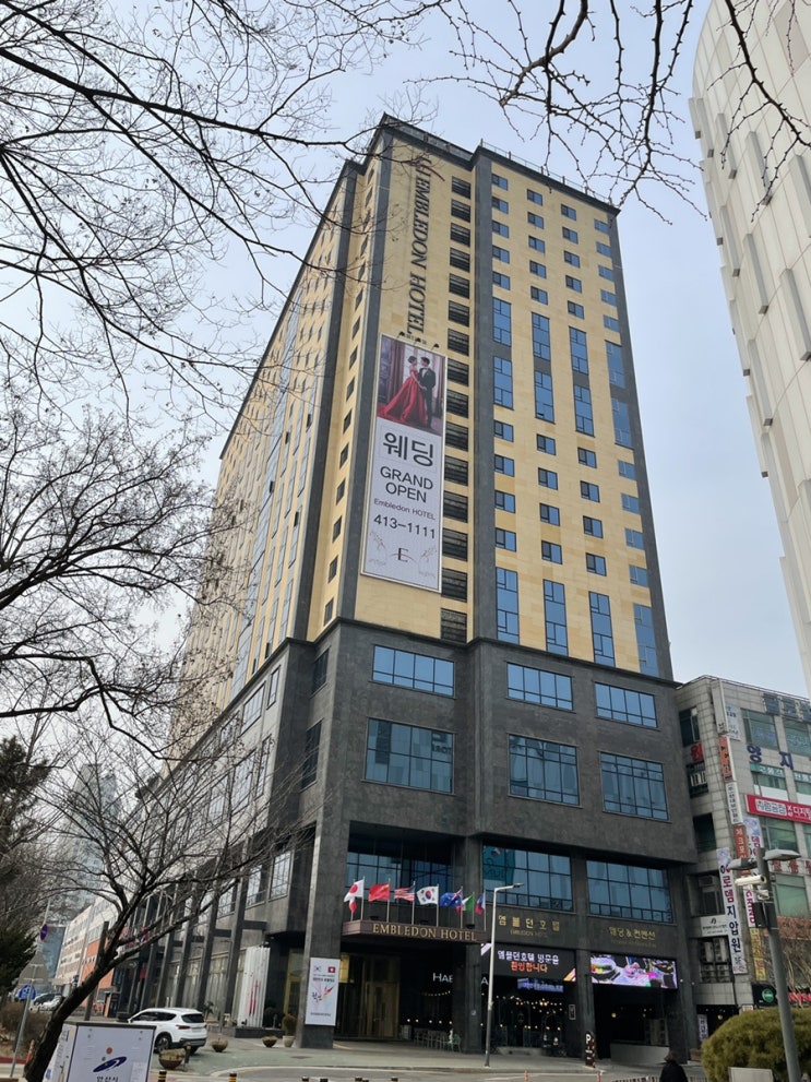 안산 엠블던 호텔 전망 좋은 20층에서 시티뷰보면서 호캉스로 힐링한 후기 c