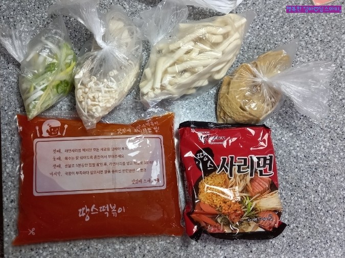 땅스떡볶이 백석점 사진 5