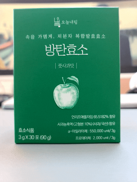 발효효소 방탄효소 맛있는효소 천연발효효소 이거이거