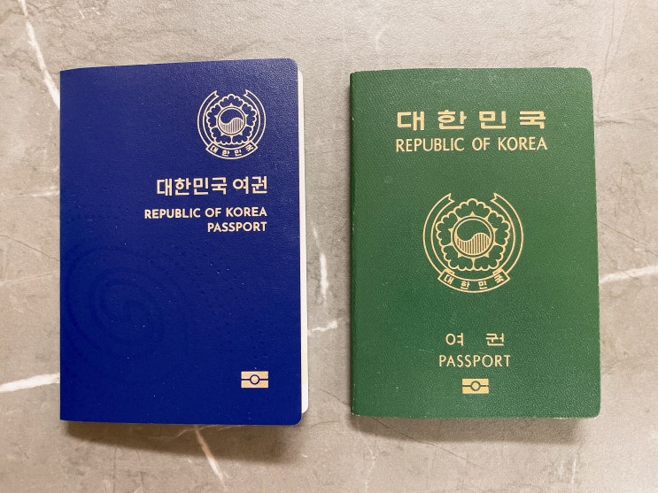  여권갱신 / 차세대 전자여권·신여권 소개