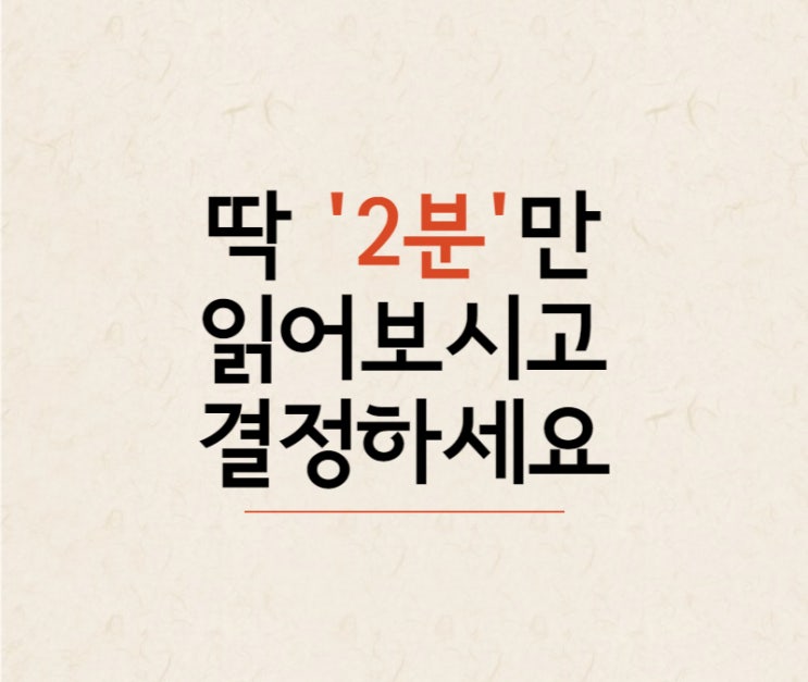  공황장애 약 부작용? 제발 '2분'만 이 글을 읽어주세요