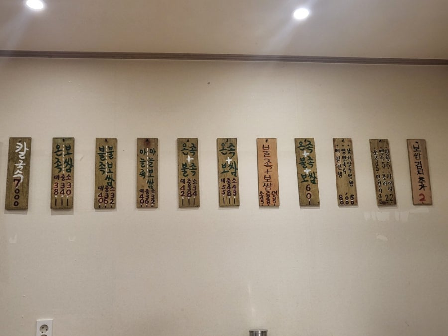 오족오족 가양점 사진 6
