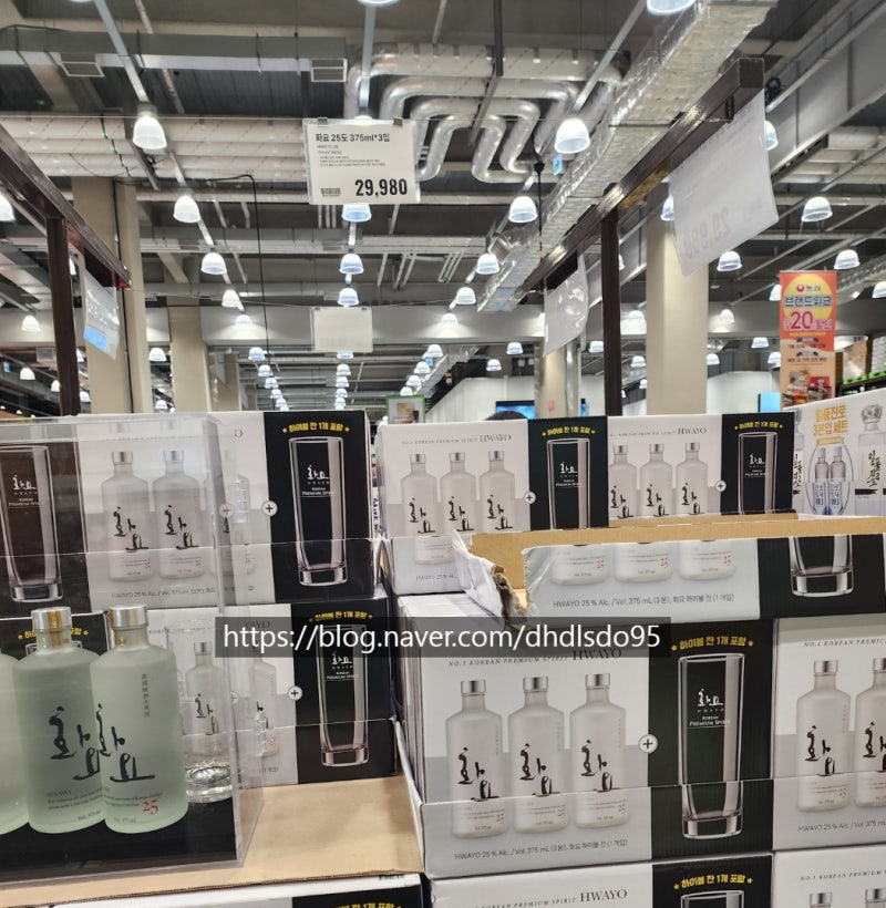 이마트 트레이더스 주류 종류와 가격 일산 킨텍스점 : 네이버 블로그 이마트 트레이더스 주류 종류와 가격 일산 킨텍스점 : 네이버 블로그