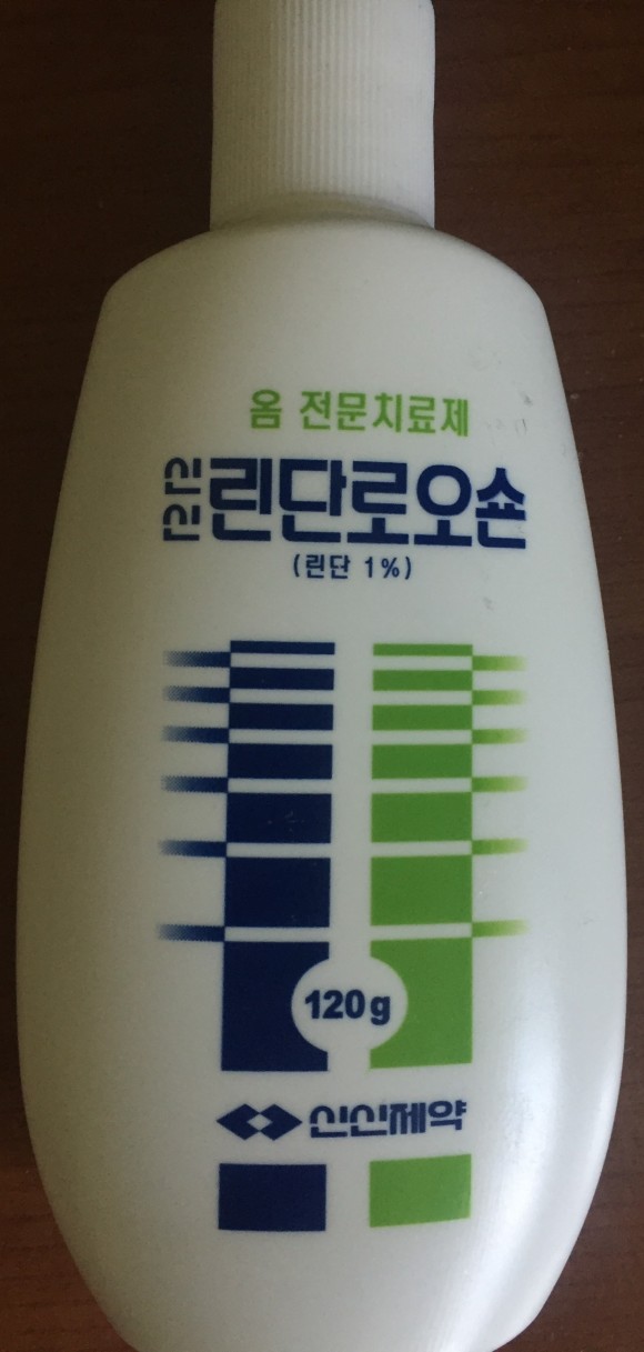  옴 전문치료제 가려움증에 효과적