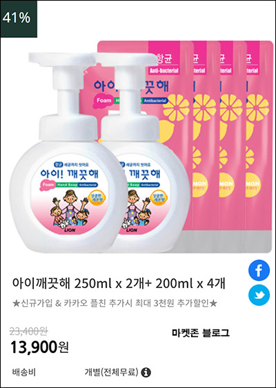 (종료)라이온코리아몰 100원딜+@ 추천인이벤트(적립금 9,000원~/무배)신규가입 (종료)라이온코리아몰 100원딜+@ 추천인이벤트(적립금 9,000원~/무배)신규가입