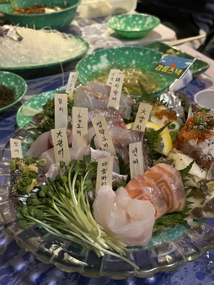  [오목교 맛집] 숙성회 해산물 맛집 강릉스낵 완전 추천