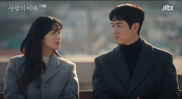 JTBC 수목드라마 : 사랑의 이해 (유연석 문가영) 15화