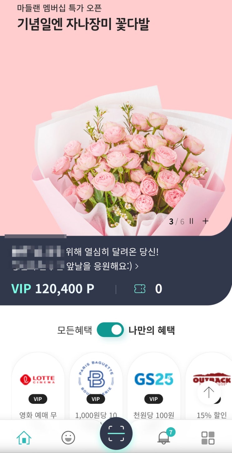  kt 멤버십 슬램덩크 영화 무료 관람 방법