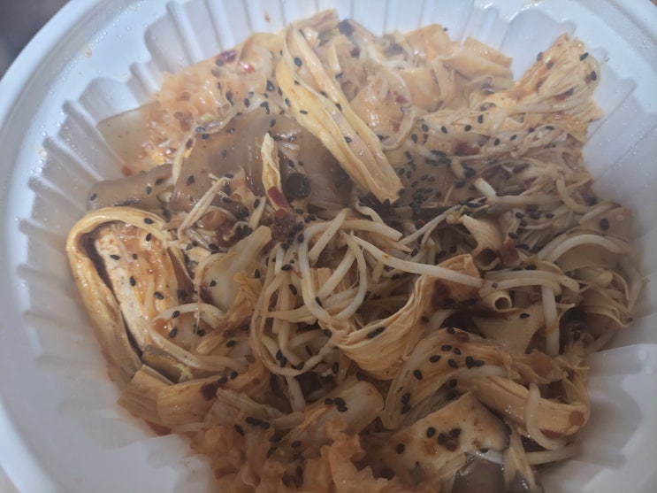 부산 토곡 마라 맛집 : 마라지옥