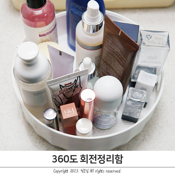 켠이네 360도 회전정리함으로 화장대정리 완료 켠이네 360도 회전정리함으로 화장대정리 완료