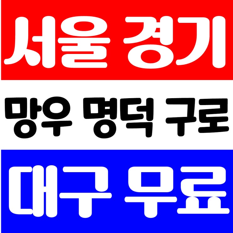 기초건설안전교육 이수증 비용 무료지원