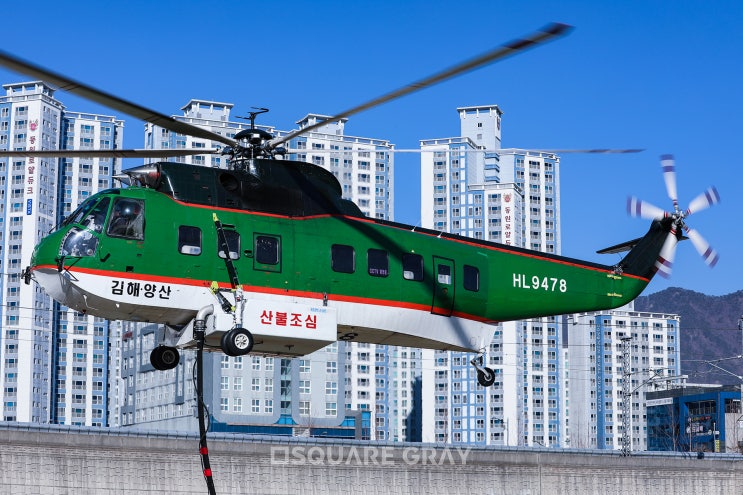  Aeropeace S-61N HL9478