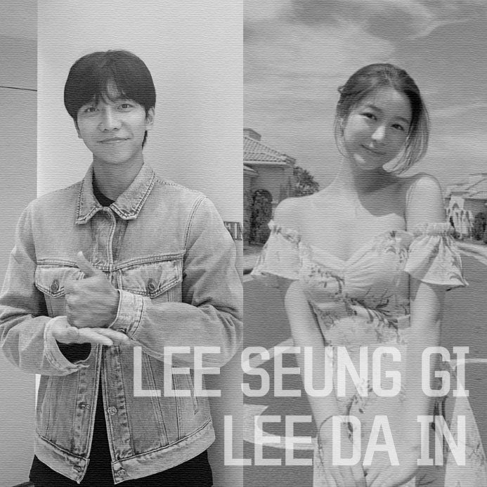 이승기 이다인 4월 결혼 프로필 나이차이 나무위키 아빠 엄마 견미리 이유비 인스타 이라윤 ....