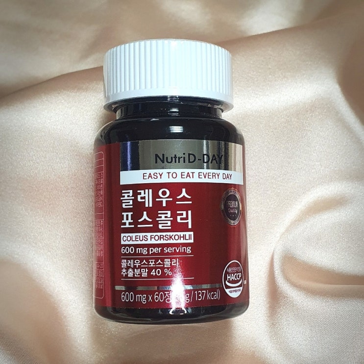  뉴트리디데이 메가렉스 콜레우스 포스콜리 다이어트 시작.