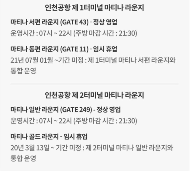  태국여행 Day 1 - 1, 아이콘시암, 쑥시암