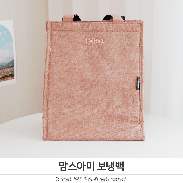 런치백 귀여운 맘스아미 보온보냉백 런치백 귀여운 맘스아미 보온보냉백