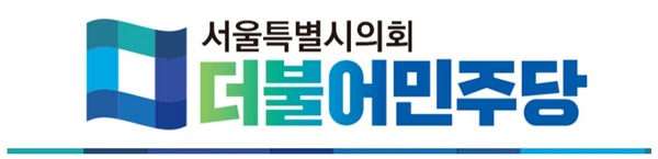 이태원참사 100일 추모제 광화문광장 불허는 서울시의 추모 봉쇄