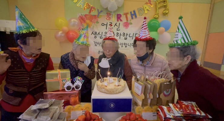  김해주간보호센터, 장유주간보호센터 국내최고의 프리미엄 온유한주간보호센터 가족지지활동 - 1분기(1~3월)생신잔치