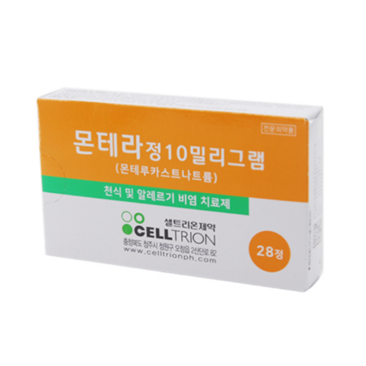 몬테라정 10mg, 꼭 알아야할 내용들(효능/복용법/부작용/주의사항) 몬테라정 10mg, 꼭 알아야할 내용들(효능/복용법/부작용/주의사항)