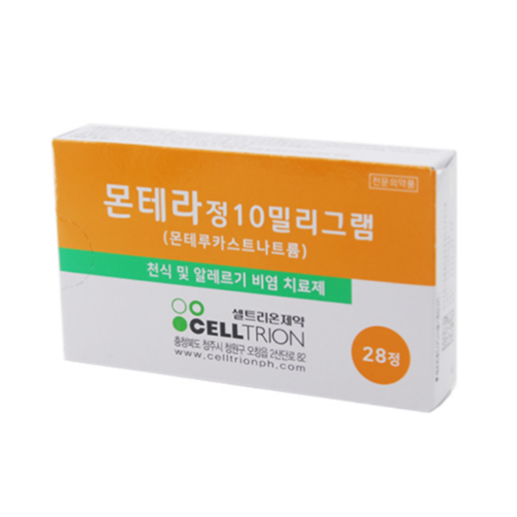 몬테라정 10mg, 꼭 알아야할 내용들(효능/복용법/부작용/주의사항)