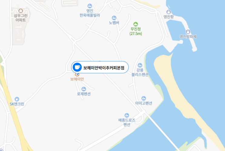 카페 - 강릉 보헤미안 박이추 커피(본점)