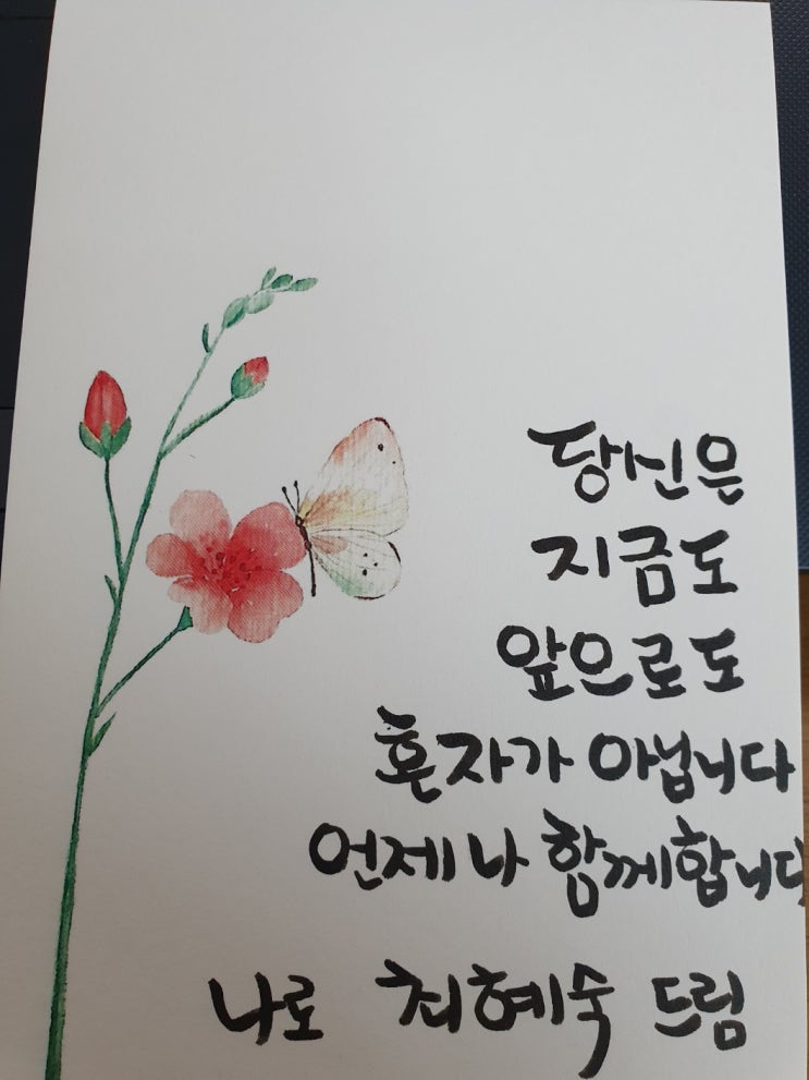  〔부부상담 후기〕 부부갈등, 애증, 중독, 외로움, 불신감 "상담하면서 이런 세상을 경험하게 될 줄은 정말 몰랐습니다, 너무 감사합니다"