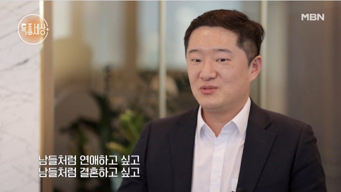 특종세상 희망을 주는 변호사 박성민 휠체어에 꿈을 담고 달리다 의사이자 변호사 박성민 가....