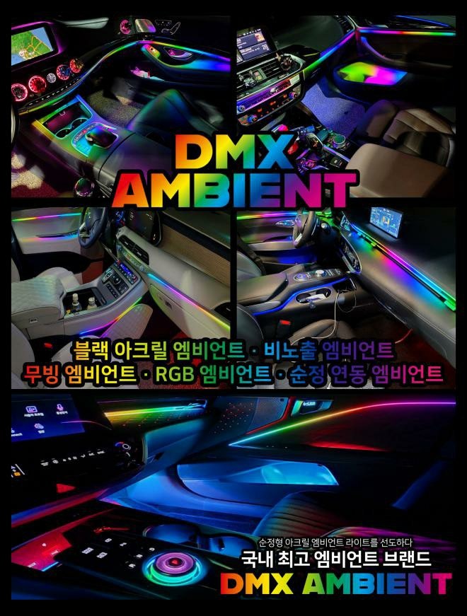 대구 달서구 / 엠비언트 / 현대 / 싼타페 / 더 뉴 싼타페