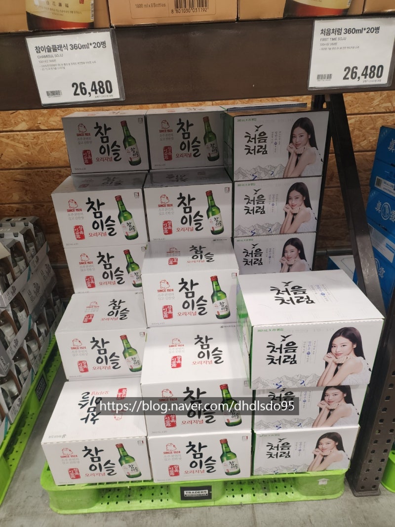 이마트 트레이더스 주류 종류와 가격 일산 킨텍스점 : 네이버 블로그 이마트 트레이더스 주류 종류와 가격 일산 킨텍스점 : 네이버 블로그