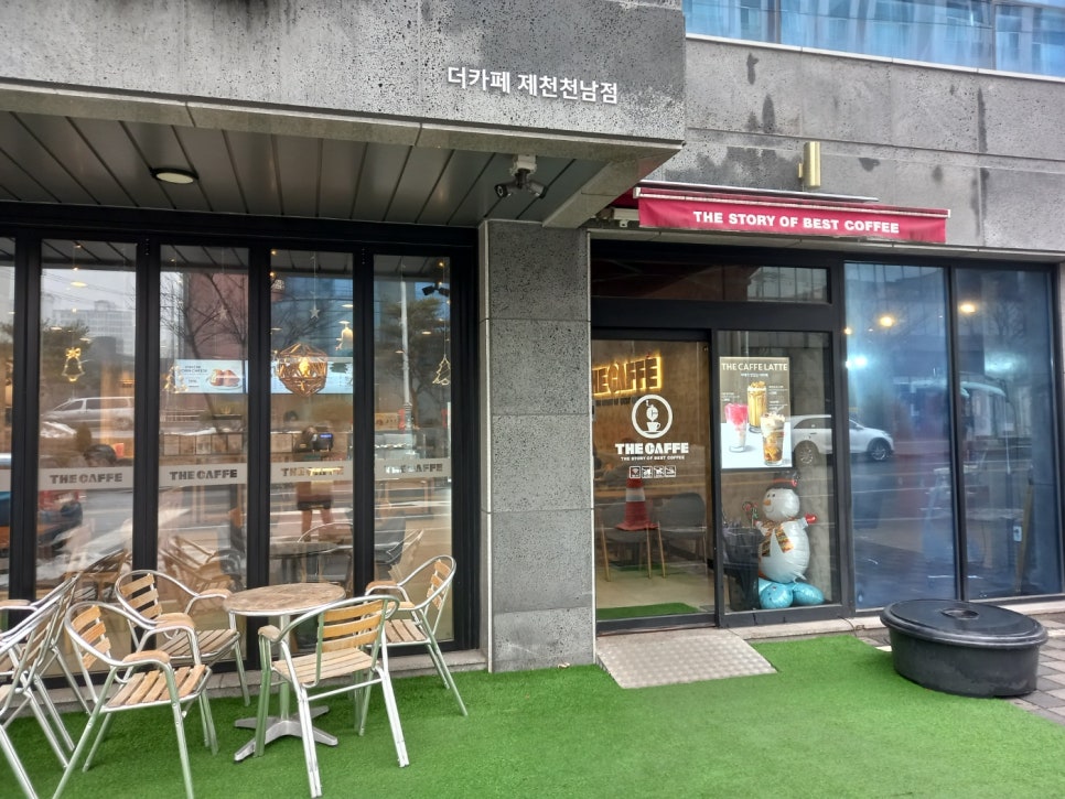 더카페 제천천남점 사진 1
