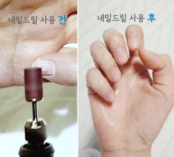  젤네일드릴 추천, 셀프 젤제거 풋헬퍼 사용법