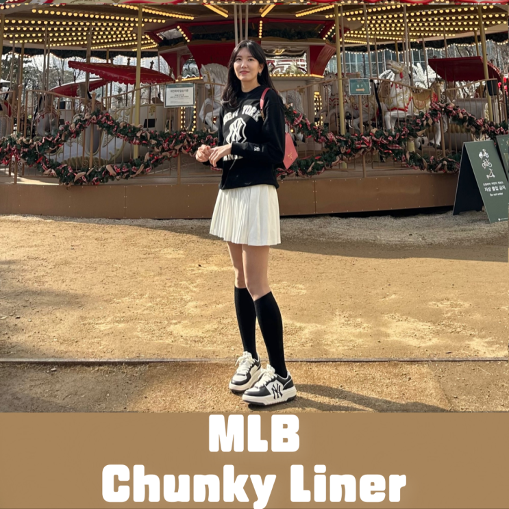 여자운동화 MLB 청키 라이너 키높이스니커즈! 250mm 커플 신발