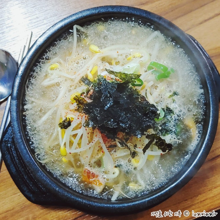 평택 비전동 맛집, 해장에 좋은 한방전주콩나물국밥