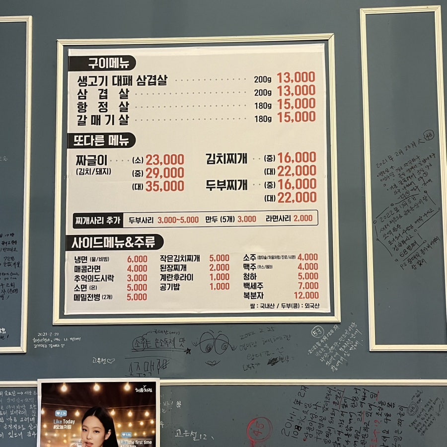 도니도니 사진 3