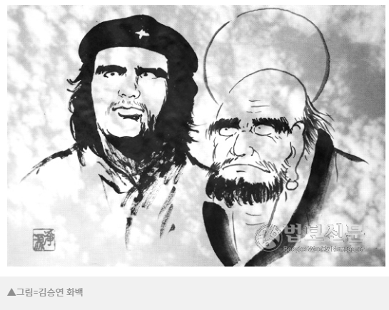  달마는 수염이 없다 – 제4칙 호자무수(胡子無鬚)