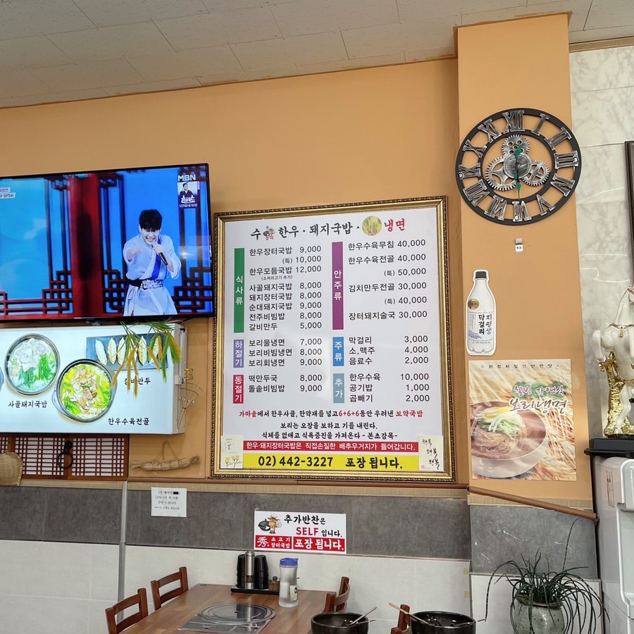 수장터국밥 사진 6