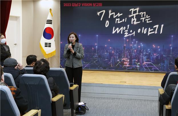 이새날 서울시의원, ‘2023 강남구 비전보고회’ 참석, 지역사회 의견 정취