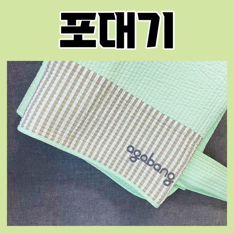 아가방 아기포대기/사용 시기/포대기 매는법/K-PODAEGI