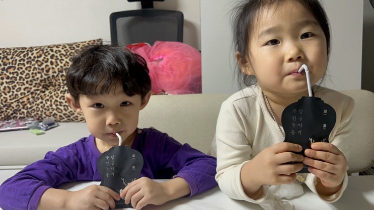  아기 녹용 추천 키즈영양제 구전녹용 당금아기 분골 효능 효과 듬뿍