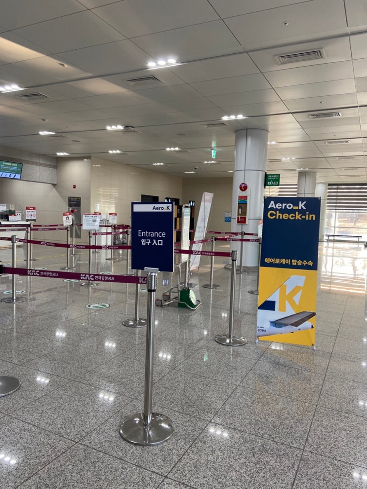  청주에서제주 에어로케이(AERO_K) 청주공항 셀프체크인이 안된다고?