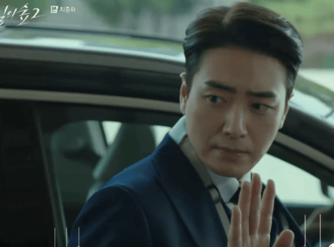 느그 동재 <b>이준혁</b>이 <b>주인공</b>인 비밀의 숲3