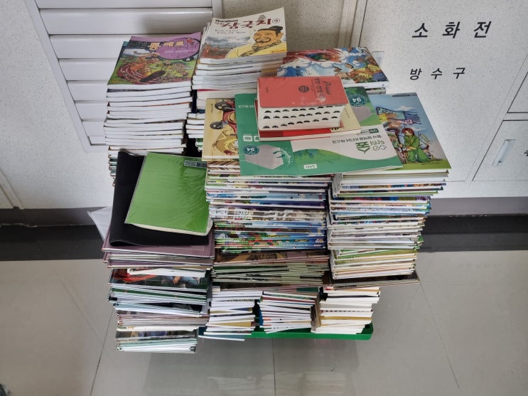 대전 헌책수거 1등 전문 업체!대전 전지역 헌책,헌옷수거 진행 합니다!