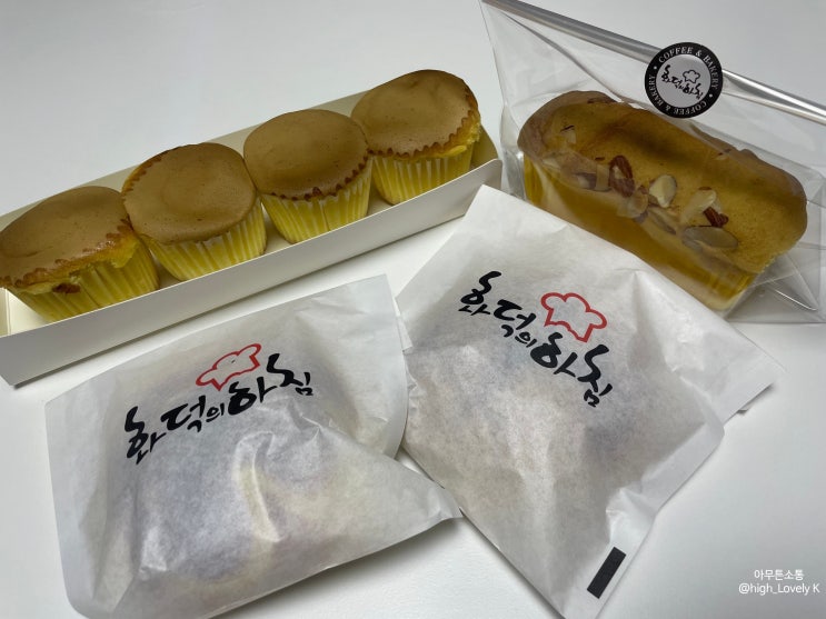  전주 슈크림 맛집 서신동 화덕의 아침